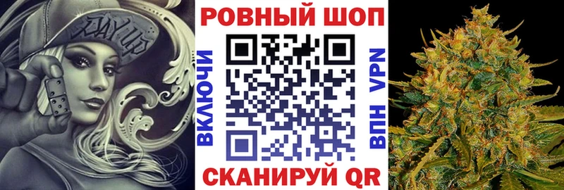 Купить закладку МДМА МЕФ ГАШ A PVP Марихуана Cocaine Цимлянск