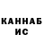 ГАШИШ убойный KORNEY vl