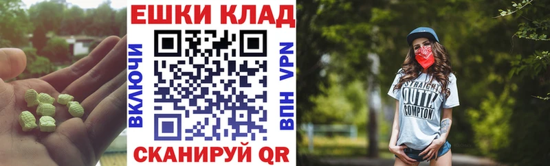 ЭКСТАЗИ TESLA  Купить где  Цимлянск 