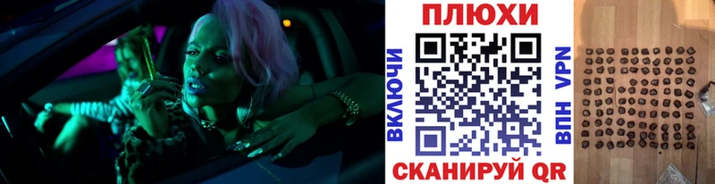 Купить где  Цимлянск  ГАШ Cannabis 