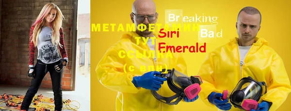 мефедрон Вяземский