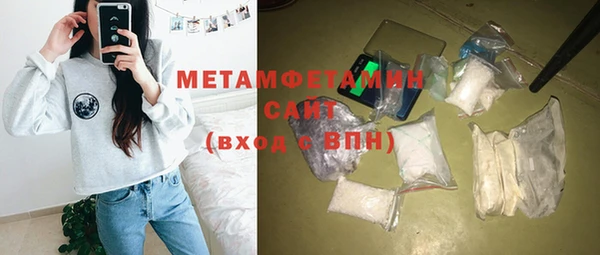 мефедрон Вяземский