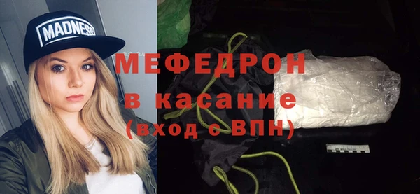 крисы Протвино