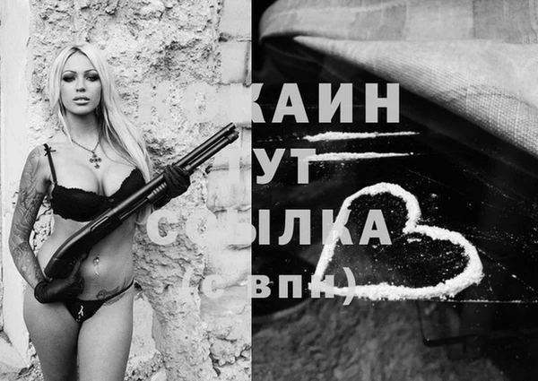 ALPHA-PVP Вязьма