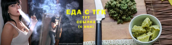 ALPHA-PVP Вязьма