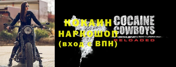 мефедрон Вяземский