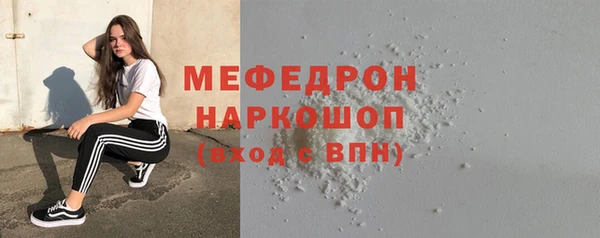 ALPHA-PVP Вязьма