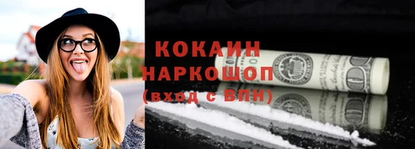 мефедрон Вяземский