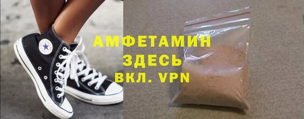 спиды Вязники