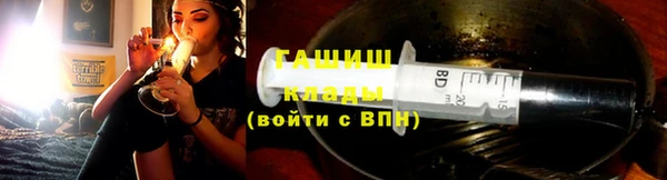 спиды Вязники