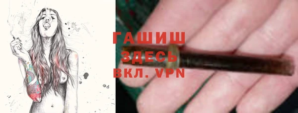 мефедрон Вяземский