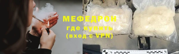 ALPHA-PVP Вязьма