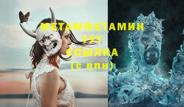 ALPHA-PVP Вязьма