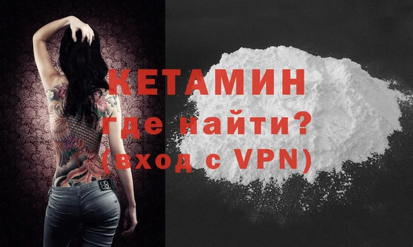 мефедрон Вяземский