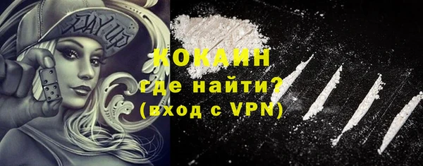 мефедрон Вяземский