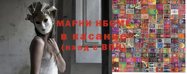 спиды Вязники