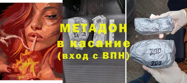 молекула духа Пролетарск