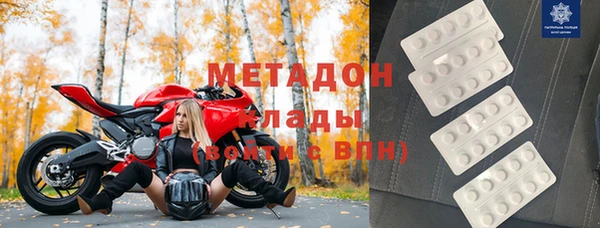 спиды Вязники