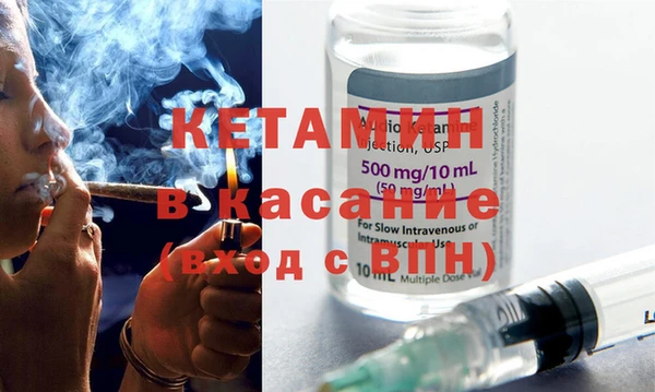 мефедрон Вяземский