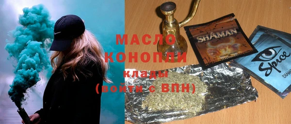 мефедрон Вяземский