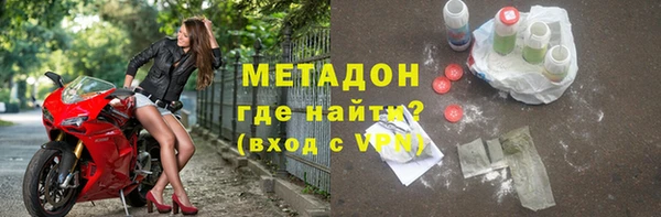 ALPHA-PVP Вязьма