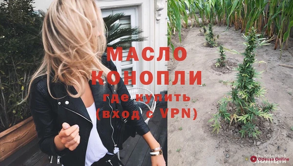 мефедрон Вяземский