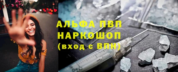 спиды Вязники