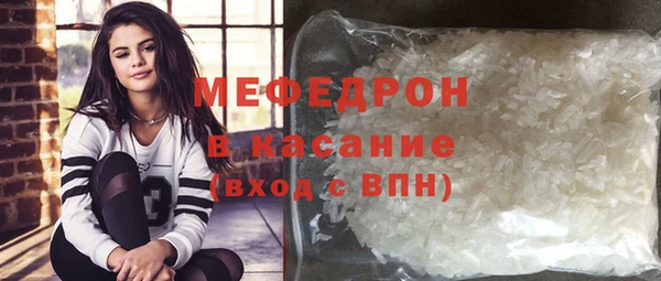спиды Вязники