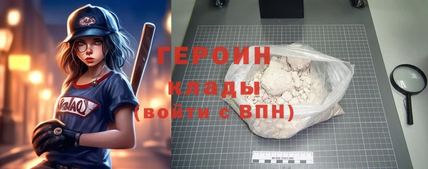 мефедрон Вяземский