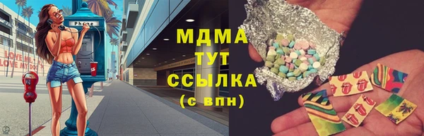 ALPHA-PVP Вязьма