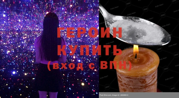 мефедрон Вяземский