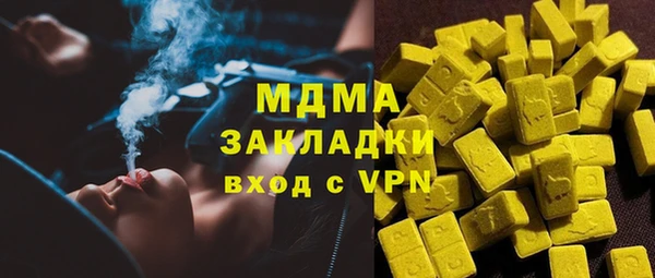 спиды Вязники