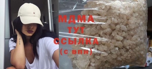 мефедрон Вяземский