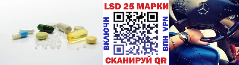 Купить где  Цимлянск  Лсд 25 экстази ecstasy 