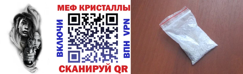 Меф мука Купить где Цимлянск